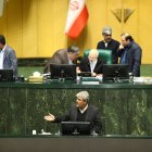 نشست علنی سه شنبه ۱۱ آذرماه مجلس شورای اسلامی