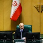 نشست علنی یکشنبه ۳۰ آذر ماه مجلس شورای اسلامی