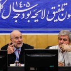 نشست جمعی از اعضای کمیسیون تلفیق لایحه بودجه سال ۱۴۰۵ با رئیس مجلس