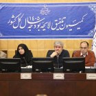 برگزاری نشست‌های نوبت صبح و عصر کمیسیون تلفیق بودجه ۱۴۰۵ با حضور وزرای دولت