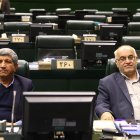 نشست نوبت عصر یکشنبه ۷ دی ماه کمیسیون تلفیق لایحه بودجه سال ۱۴۰۵ کل کشور