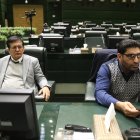 نشست نوبت صبح دوشنبه ۸ دی ماه کمیسیون تلفیق لایحه بودجه ۱۴۰۵ کل کشور