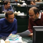 نشست نوبت عصر دوشنبه ۸ دی ماه کمیسیون تلفیق لایحه بودجه ۱۴۰۵ کل کشور