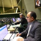 نشست نوبت عصر دوشنبه ۸ دی ماه کمیسیون تلفیق لایحه بودجه ۱۴۰۵ کل کشور