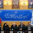 جلسه کمیسیون تلفیق لایحه بودجه ۱۴۰۵ با حضور دکتر قالیباف