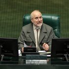 نشست علنی یکشنبه ۲۱ دی ماه مجلس شورای اسلامی