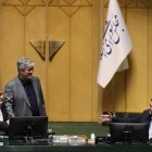 نشست علنی ۳۰ دی ماه مجلس شورای اسلامی