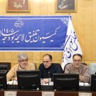 نشست نوبت عصر چهارم بهمن ماه کمیسیون تلفیق لایحه بودجه سال ۱۴۰۵