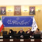 نشست نوبت صبح ۵ بهمن ماه کمیسیون تلفیق بودجه ۱۴۰۵