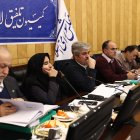 نشست عصر ۵ بهمن ماه کمیسیون تلفیق بودجه ۱۴۰۵