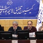 نشست عصر ۵ بهمن ماه کمیسیون تلفیق بودجه ۱۴۰۵