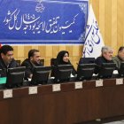 نشست عصر دوشنبه ۶ بهمن ماه کمیسیون تلفیق بودجه ۱۴۰۵