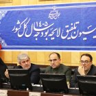 نشست شب دوشنبه ۶ بهمن ماه کمیسیون تلفیق بودجه