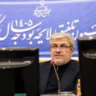 نشست شب دوشنبه ۶ بهمن ماه کمیسیون تلفیق بودجه