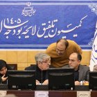 نشست نوبت صبح سه‌شنبه ۷ بهمن ماه کمیسیون تلفیق بودجه ۱۴۰۵