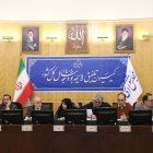 نشست نوبت صبح چهارشنبه ۸ بهمن ماه کمیسیون تلفیق بودجه ۱۴۰۵