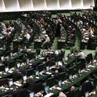 صحن علنی یکشنبه ۱۹ بهمن ماه مجلس شورای اسلامی