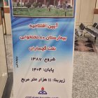 بیمارستان ۸۰ تختخوابی نفت گچساران با حضور غلام‌رضا تاج‌گردون و وزیر بهداشت افتتاح شد