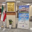 بیمارستان ۸۰ تختخوابی نفت گچساران با حضور غلام‌رضا تاج‌گردون و وزیر بهداشت افتتاح شد