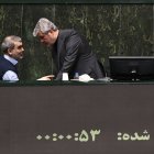 آغاز بررسی جزئیات لایحه بودجه 1405 در صحن علنی مجلس