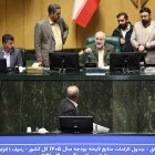 آغاز بررسی جزئیات لایحه بودجه 1405 در صحن علنی مجلس