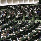 آغاز بررسی جزئیات لایحه بودجه 1405 در صحن علنی مجلس