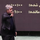 آغاز بررسی جزئیات لایحه بودجه 1405 در صحن علنی مجلس