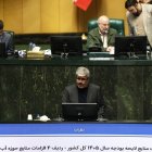 نشست علنی نوبت سوم امروز شنبه ۲۵ بهمن ماه مجلس