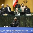 نشست علنی نوبت سوم امروز شنبه ۲۵ بهمن ماه مجلس