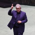 نشست علنی نوبت صبح یکشنبه ۲۶ بهمن ماه مجلس شورای اسلامی