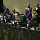 نشست علنی نوبت عصر یکشنبه ۲۶ بهمن ماه مجلس