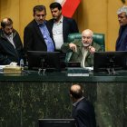 نشست علنی نوبت عصر یکشنبه ۲۶ بهمن ماه مجلس