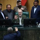 نشست علنی نوبت عصر یکشنبه ۲۶ بهمن ماه مجلس