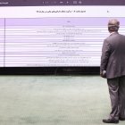 نشست‌های علنی سه شنبه ۲۸ بهمن ماه مجلس برای بررسی بودجه 1405