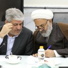 نشست اعضای هیات رئیسه و روسای کمیسیون های مجلس با رئیس بانک مرکزی