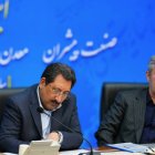 نشست کمیسیون برنامه و بودجه و محاسبات با وزیر صمت