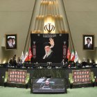 نشست علنی ۲۲ تیرماه ۱۴۰۵ مجلس شورای اسلامی