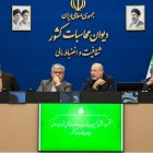 نشست مشترک کمیسیون برنامه و بودجه مجلس با رئیس دیوان محاسبات