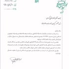 چهار مأموریت نظارتی جدید دکتر قالیباف برای غلامرضا تاجگردون در حوزه نفت، بانک‌ها و برنامه هفتم