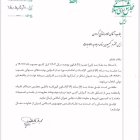 چهار مأموریت نظارتی جدید دکتر قالیباف برای غلامرضا تاجگردون در حوزه نفت، بانک‌ها و برنامه هفتم