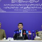 نشست مشترک اعضای کمیسیون برنامه و بودجه مجلس شورای اسلامی با وزیر ارتباطات و فناوری اطلاعات