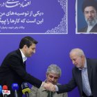 نشست مشترک اعضای کمیسیون برنامه و بودجه مجلس شورای اسلامی با وزیر ارتباطات و فناوری اطلاعات