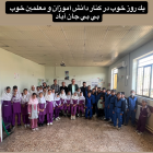 از پروژه پلی‌اتیلن گچساران تا مدارس بی‌بی‌جان‌آباد؛ جزئیات بازدیدهای میدانی غلامرضا تاجگردون