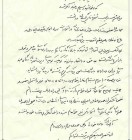 بیانیه غلامرضا تاجگردون به مناسبت دهه فاطمیه و قدردانی از حضور مردم گچساران و باشت در انتخابات