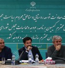 برگزاری نشست کمیسیون برنامه و بودجه با معاون رئیس‌جمهور در خصوص محرومیت‌زدایی روستاها