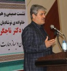 ديدار تاجگردون با خانواده محترم نوشاديان ( نارگ موسی)