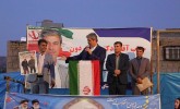 همایش کهگیلویه‌های روستای چهاربیشه در حمایت از تاجگردون