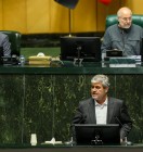 گزارش کمیسیون برنامه، بودجه و محاسبات مجلس از اجرای سال اول قانون برنامه پنجساله هفتم پیشرفت