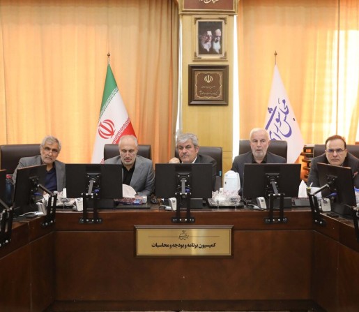 جلسه کمیسیون برنامه و بودجه با حضور رئیس سازمان برنامه