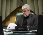 نشست نوبت عصر دوشنبه ۸ دی ماه کمیسیون تلفیق لایحه بودجه ۱۴۰۵ کل کشور